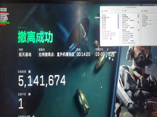 三角洲外挂怎么鉴别软件效果